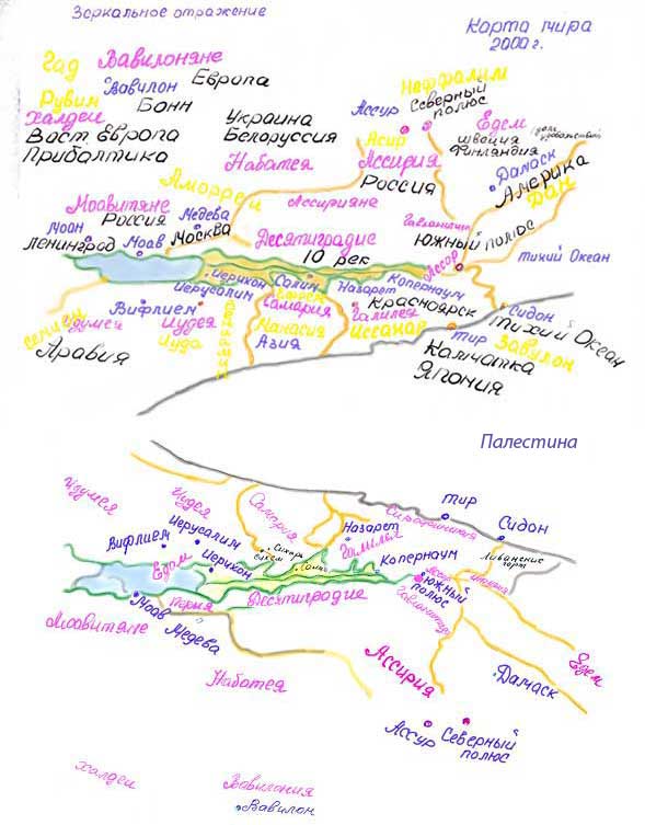 карта